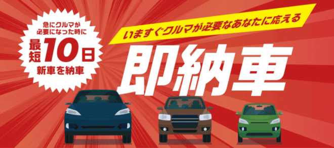 SOMPOで乗ーる　LP画像